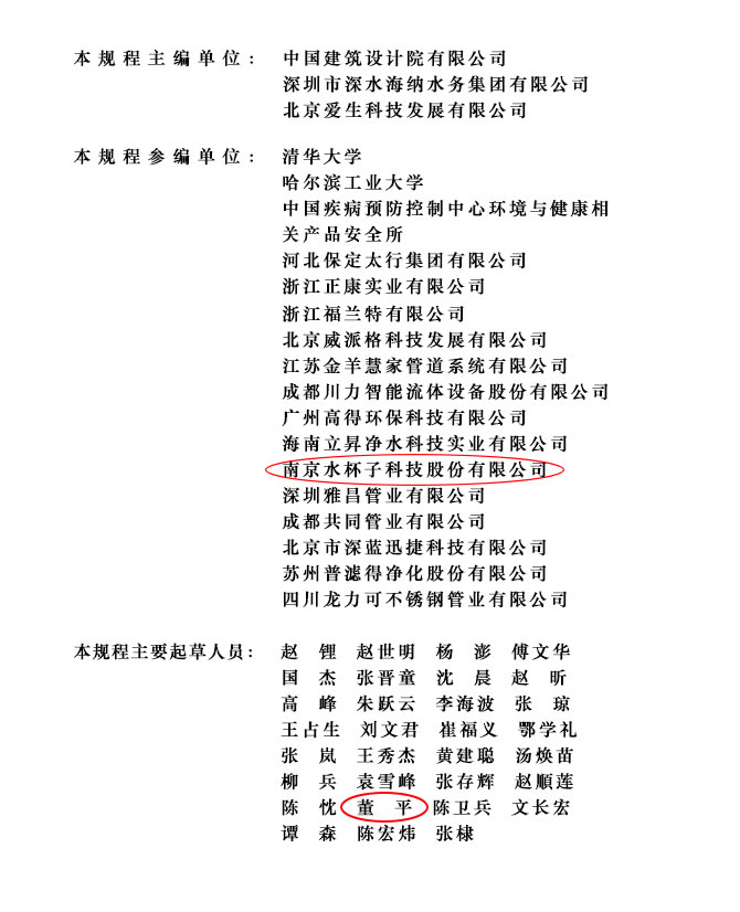 微信图片_20220318150029.jpg 微信图片_20220318150029.jpg